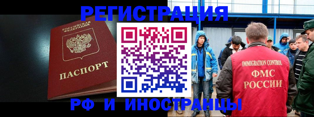 регистрация для дет. сада в Россоши